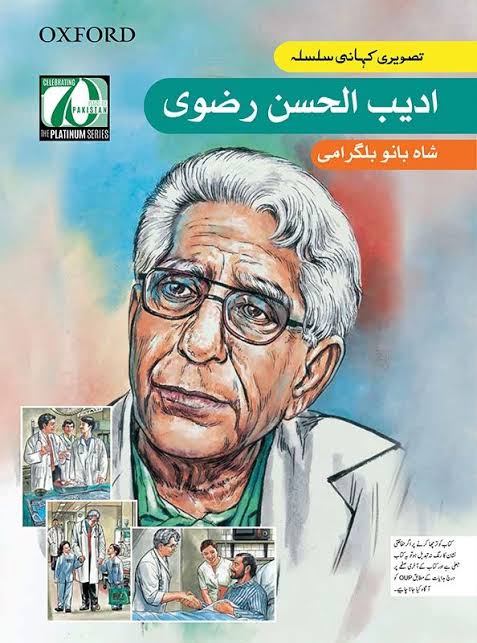 zaydkhipk's tweet photo. How many of you know these REAL ICONS OF KARACHI ?
List is long but these are non political ICONS who devoted their lives for Humanity
Parveen Rehman
Abdul Sattar Edhi
Dr. Ruth Pfau 
Dr. Adeeb Rizvi https://t.co/P2gkORYIa3