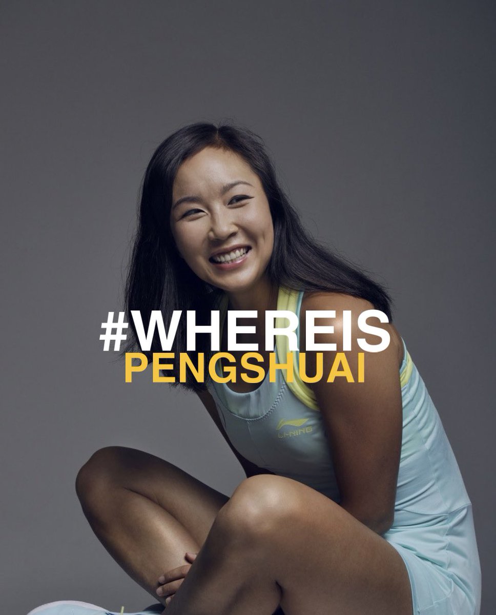 #WhereIsPengShuai