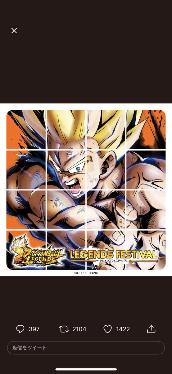 hunter_zone's tweet photo. @db_legends_jp https://t.co/wCJrBPUcwC