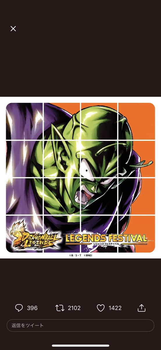 hunter_zone's tweet photo. @db_legends_jp https://t.co/wCJrBPUcwC