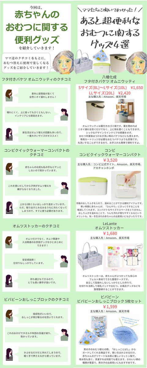 ザア子 お得情報 コスパいいもの大好き40代主婦 Zaako Is Twitter ザア子 お得情報 コスパいいもの大好き40代主婦 Zaako Is Twitter