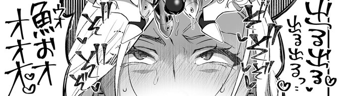 ふたけっと新刊のキサラさん本入稿したので出る魚 