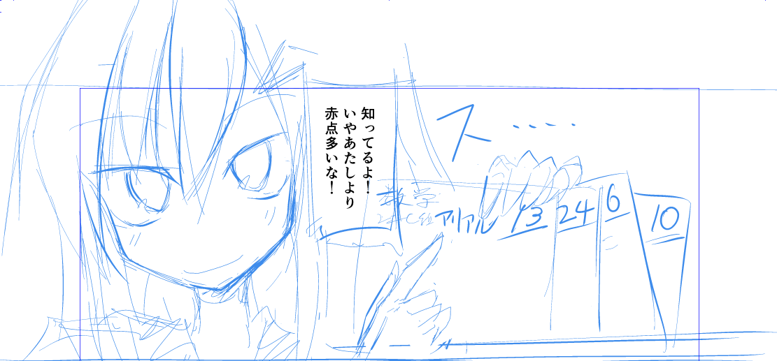 出会ってしまった北のアホと東のアホ 