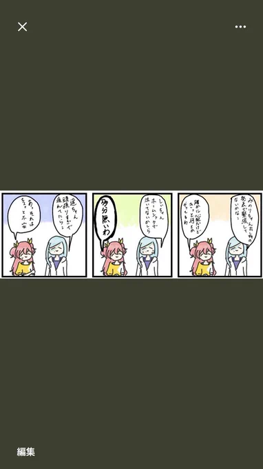 ヘッダーが季節外れだし変えたい 