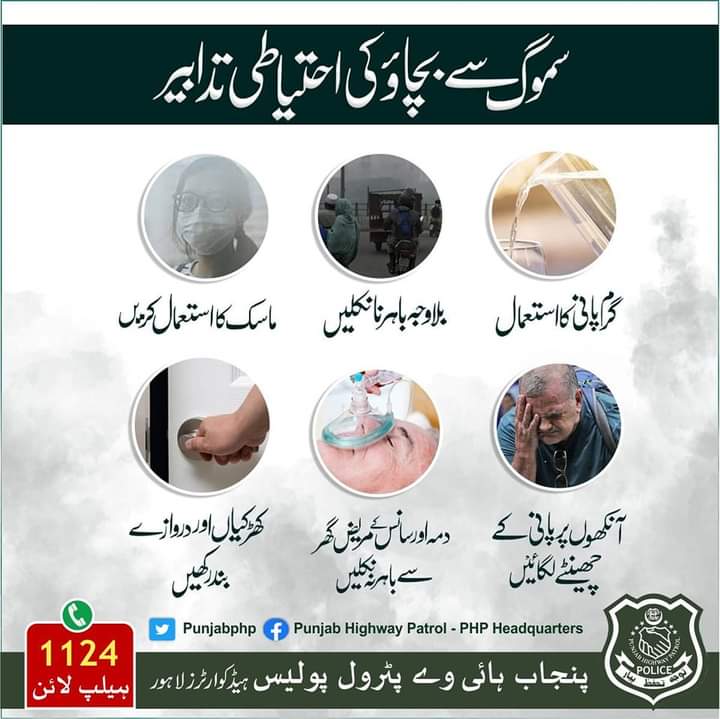 PhpFsd's tweet photo. #MobileEducationUnit #PHP #RegionFaisalabad #SSP #MirzaAnjumKamal #PRO #HelpLine1124 #smogawarenesscampaign https://t.co/41j5p3yLQY