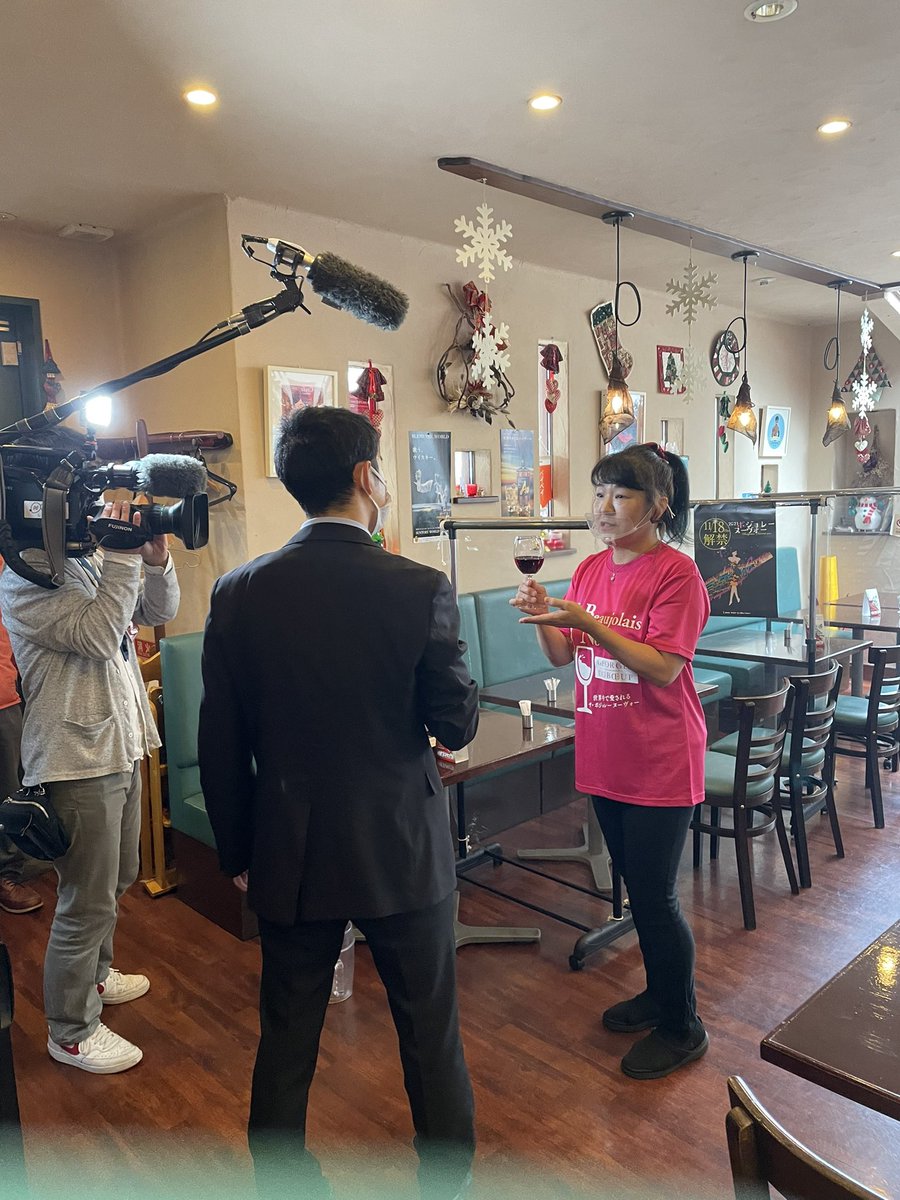 今日の夕方6時10分以降
たっぷり静岡でボジョレーヌーボー解禁🍷の放映させていただきます😊🙇‍♀️