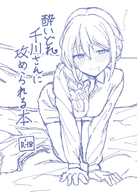 ? 