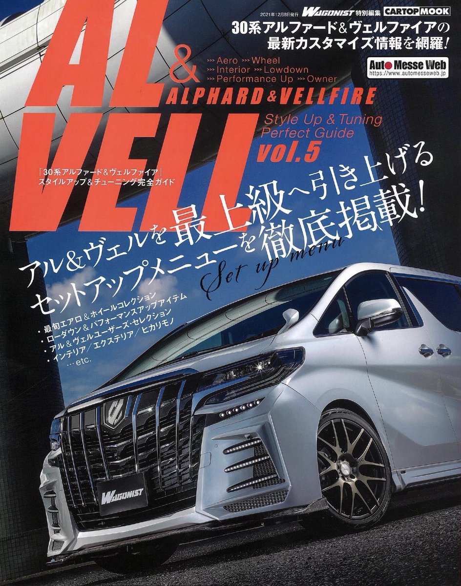 CLIMATE ✩SUW✩【公式】 tweet media