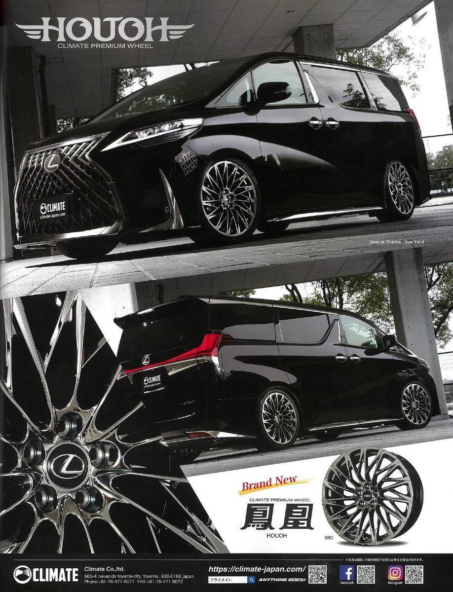 CLIMATE ✩SUW✩【公式】 tweet media