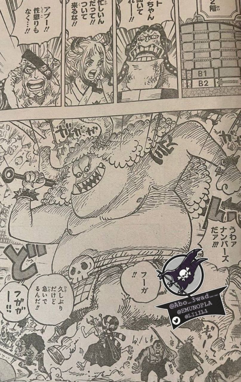 Spoiler - One Piece Chapter 1032 Spoilers Discussion