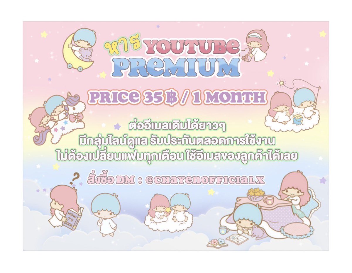 𝘾𝙝𝙖𝙮𝙚𝙣 𝙎 𝙏 𝙊 𝙍 𝙀 ´ˎ˗ tweet media