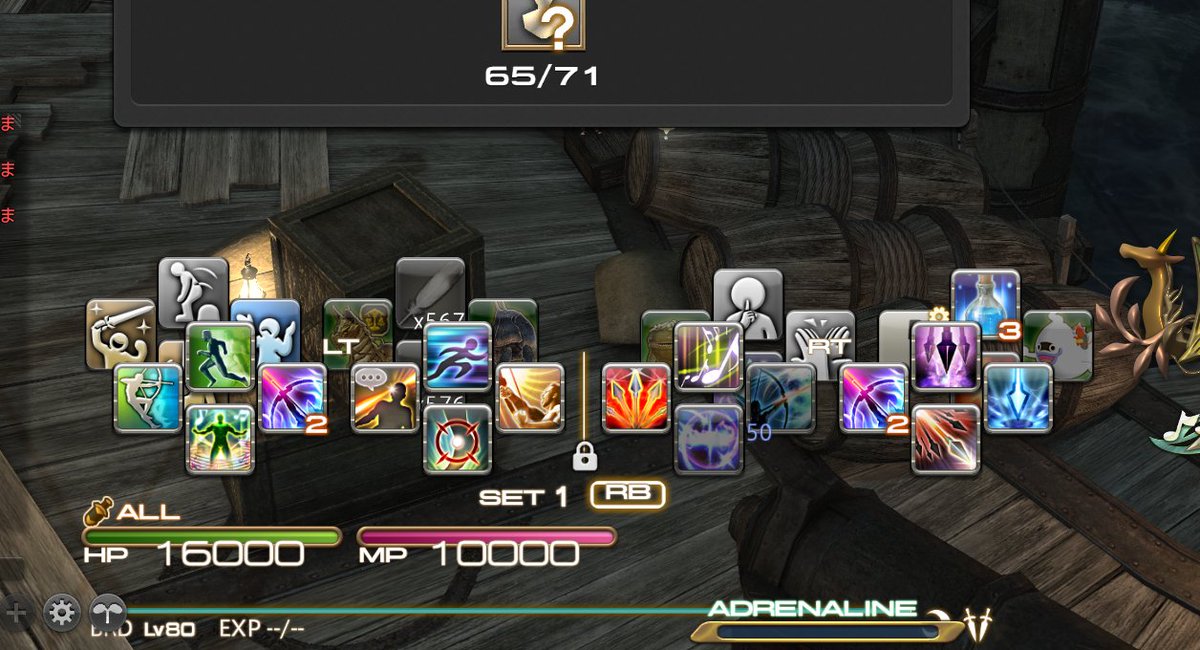 松野泰己 クロスホットバー Xhb が足りないよ という方は ダブルクロスホットバー Wxhb と 拡張クロスホットバー を使うとよいですよ という話 で スキル配置の一例として私の白魔を貼っておきます 配置については異論あるでしょうけど