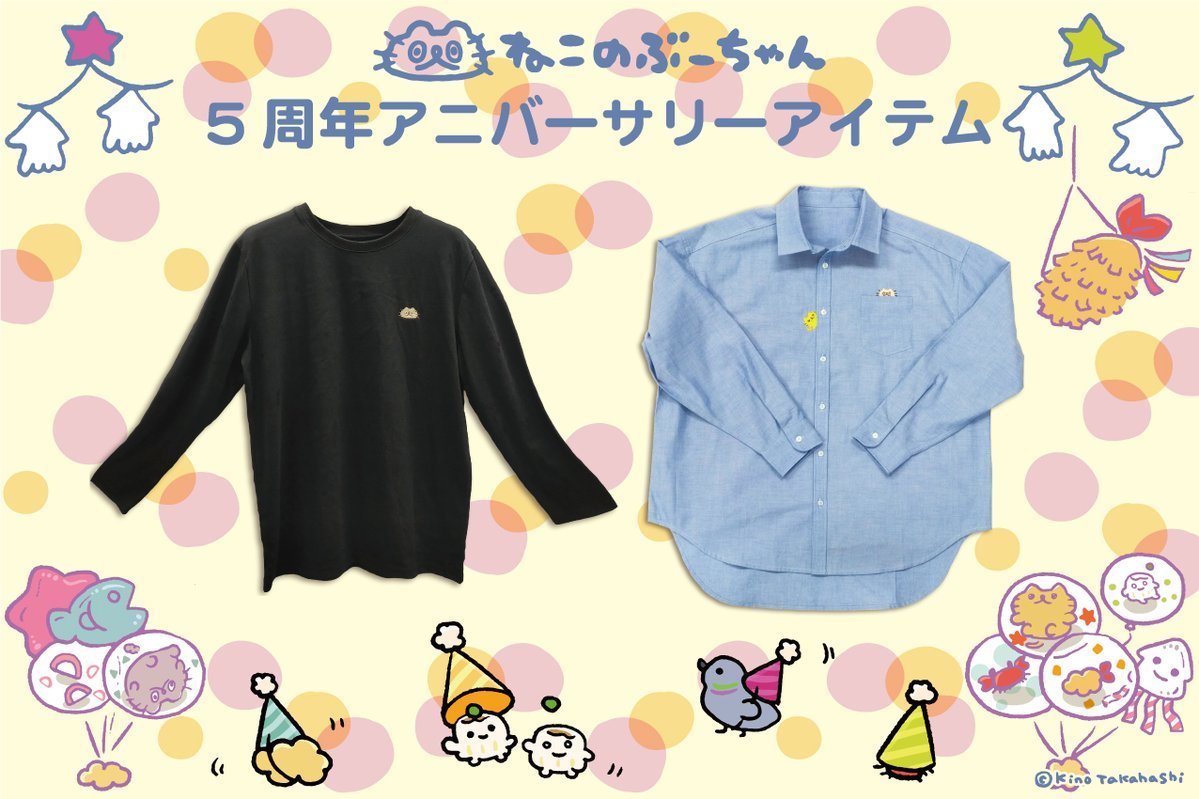 creco_tweet's tweet photo. 【📢ねこのぶーちゃん５周年アイテムの発売のお知らせ】
本日より東急ハンズさまで発売したねこのぶーちゃん５周年アイテムとアパレル新商品（ブラウス）をクレコサイトで発売します❣️
▼詳細はこちら
https://t.co/6bZtAfjpyS

是非チェックしてくださいね～✨
＃ねこのぶーちゃん https://t.co/YD3WcO6BJK