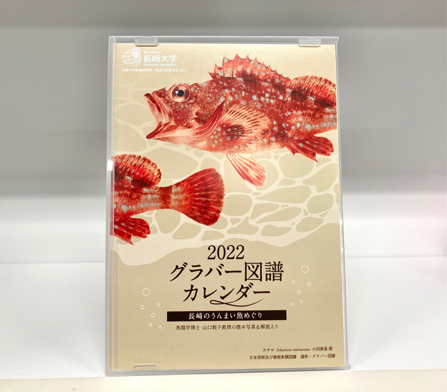 長崎大学附属図書館 on X: 長崎大学附属図書館 on X: