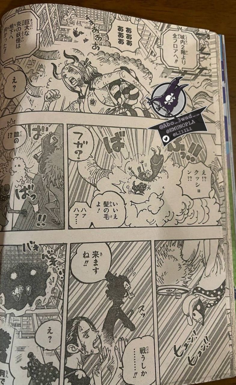 ONE PIECE SPOILER 1032