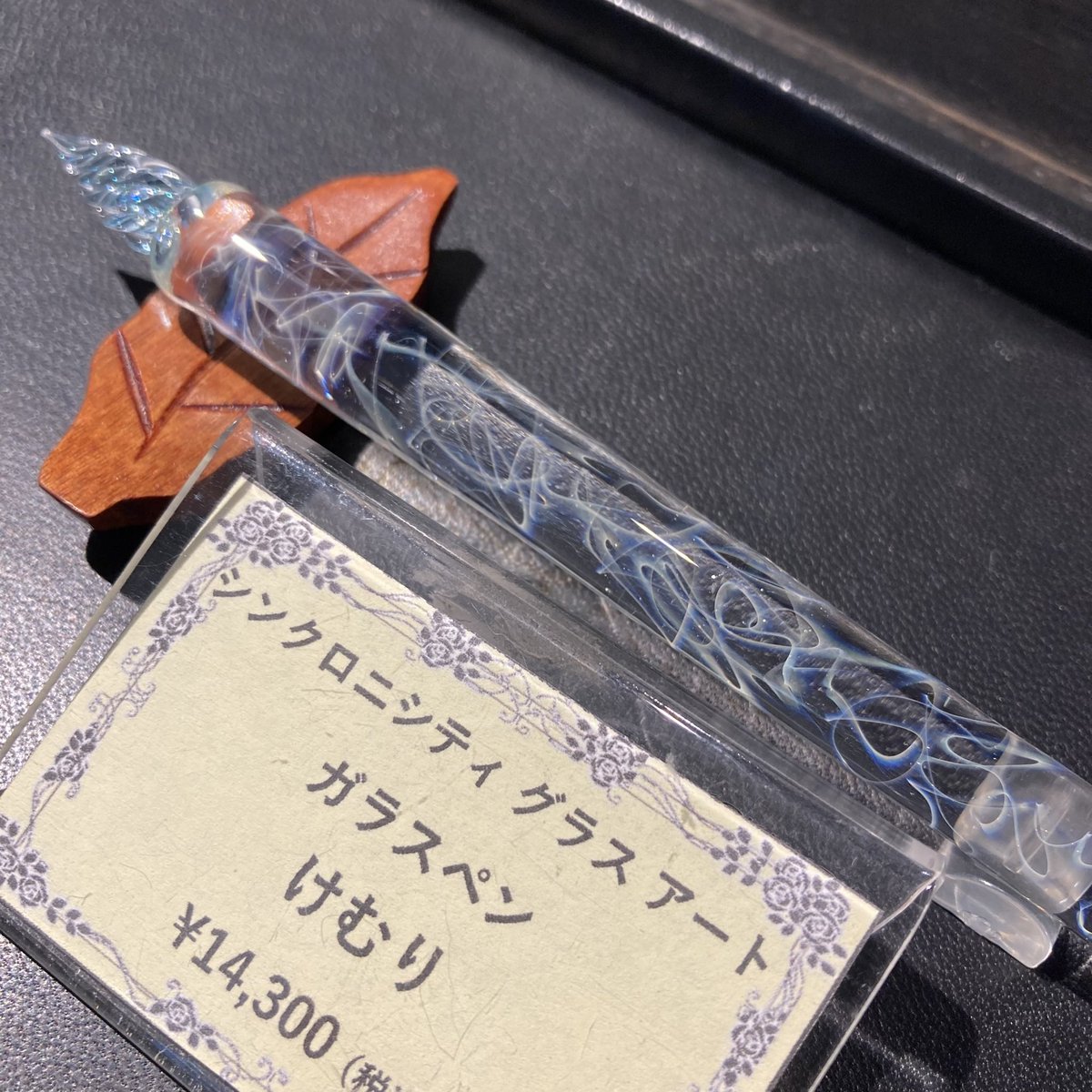 10％OFF】 グランブルーファンタジーガラスペン定理の楔