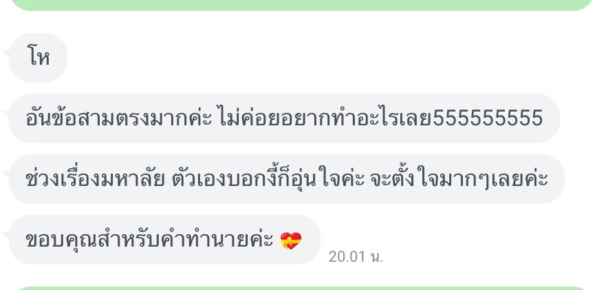 gypsybyeve's tweet photo. 🤍 วันนี้คิวว่างน้าค่า🌹จองคิวแอดไลน์น้า https://t.co/5X9CCour1i 
Yes/No 1q 9.-
แบบละเอียด 
1q 69.- 
คิวเร่งใน 1 ชม. (แบบละเอียด)
1q 119.-
#ดูดวงฟรี #ดูดวงไพ่ยิปซี #ความรัก #ดูดวงความรัก #ดูดวงการเรียน #Dek65 #ไพ่ยิปซี #ความรัก #รีวิวหมอดู #หมอดูแม่น #ดวงความรัก https://t.co/MZX7ZP009O