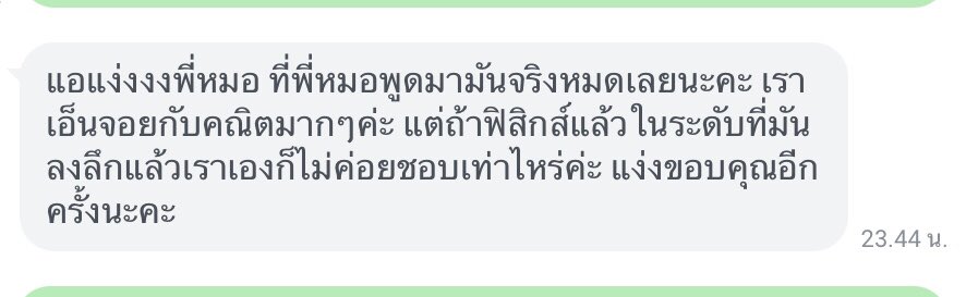 gypsybyeve's tweet photo. 🤍 วันนี้คิวว่างน้าค่า🌹จองคิวแอดไลน์น้า https://t.co/5X9CCour1i 
Yes/No 1q 9.-
แบบละเอียด 
1q 69.- 
คิวเร่งใน 1 ชม. (แบบละเอียด)
1q 119.-
#ดูดวงฟรี #ดูดวงไพ่ยิปซี #ความรัก #ดูดวงความรัก #ดูดวงการเรียน #Dek65 #ไพ่ยิปซี #ความรัก #รีวิวหมอดู #หมอดูแม่น #ดวงความรัก https://t.co/MZX7ZP009O