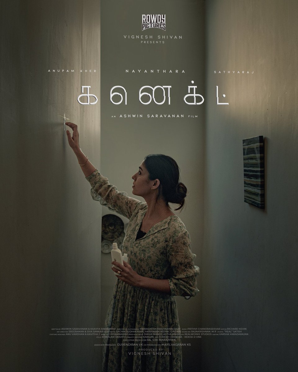 KomalamRanjith's tweet photo. Very Happy to announce my next movie with #Nayanathara Mam..

Presenting to you the first look poster of #Connect on this very special day 
#HBDNayanthara  

#ConnectFirstLook 

@Ashwin_saravana
@VigneshShivn  @Rowdy_Pictures https://t.co/y7k1MfAQsk