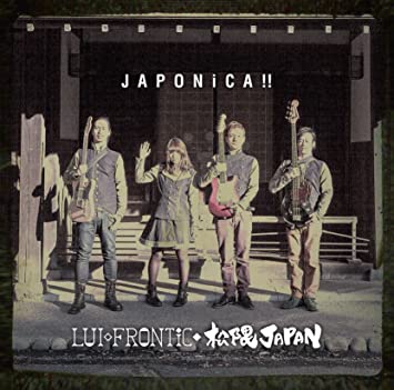 e_schelin's tweet photo. Thursday morning commute music:
LUI◇FRONTiC◆松隈JAPAN - JAPONiCA!!
#PourLui #LuiFrontic https://t.co/NSzM61tJuq