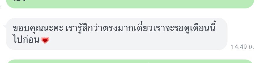 gypsybyeve's tweet photo. 🤍 วันนี้คิวว่างน้าค่า🌹จองคิวแอดไลน์น้า https://t.co/5X9CCour1i 
Yes/No 1q 9.-
แบบละเอียด 
1q 69.- 
คิวเร่งใน 1 ชม. (แบบละเอียด)
1q 119.-
#ดูดวงฟรี #ดูดวงไพ่ยิปซี #ความรัก #ดูดวงความรัก #ดูดวงการเรียน #Dek65 #ไพ่ยิปซี #ความรัก #รีวิวหมอดู #หมอดูแม่น #ดวงความรัก https://t.co/U8A35GJCeN