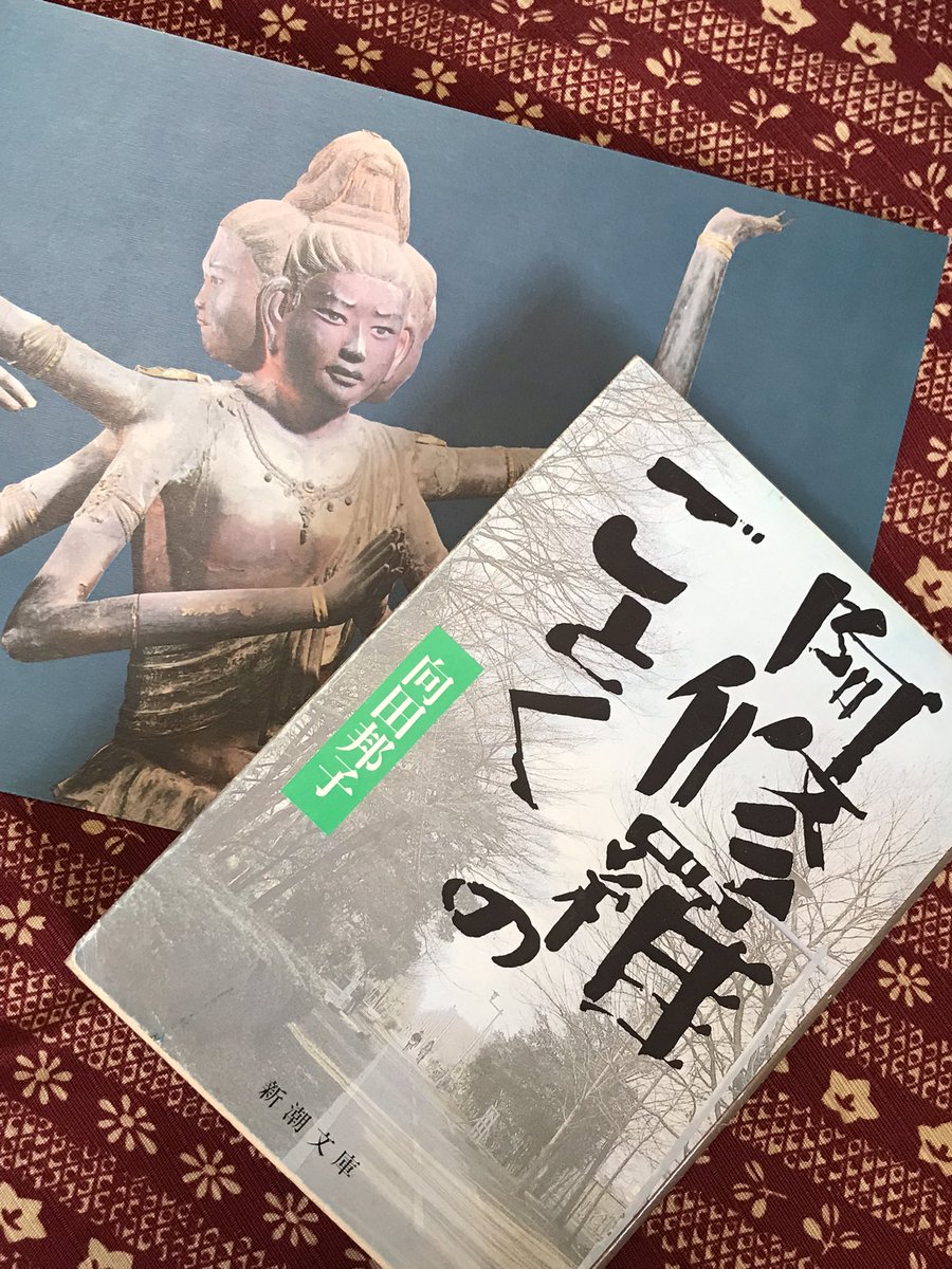 阿修羅のごとく 再放送 最新情報まとめ みんなの評価 レビューが見れる ナウティスモーション