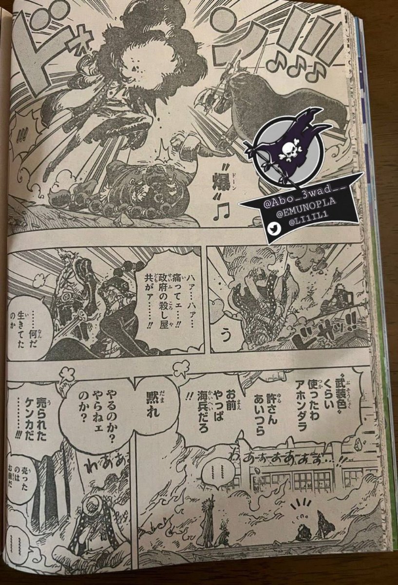 Spoiler - One Piece Chapter 1032 Spoilers Discussion