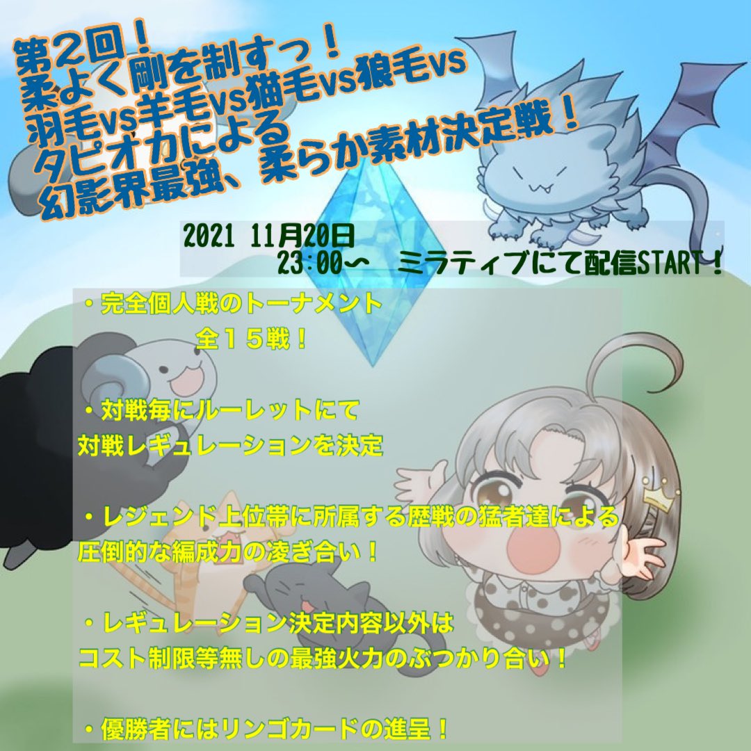 すけた@幻影せんそう。 tweet media