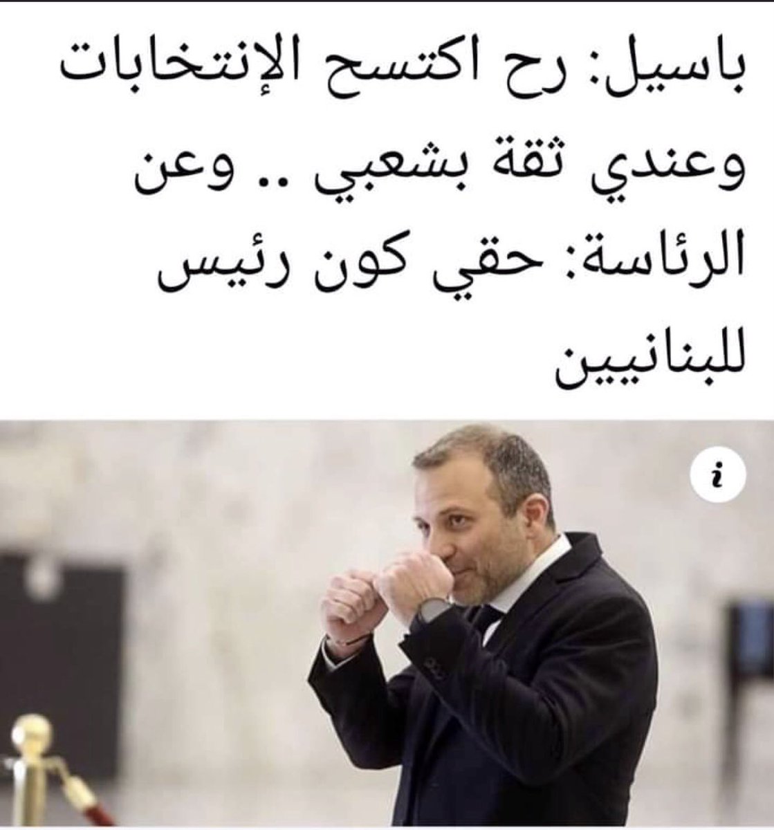micha11685087's tweet photo. ❌اذا كنت تسطيع ان تؤذي الناس بالاكاذيب

❌فهناك من يستطيع ان يؤذيك بالحقائق 👉☝️ https://t.co/nYDvcyuAYv