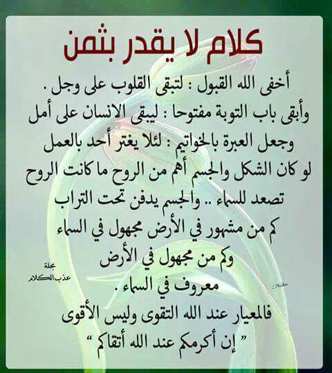 خالد عبدالله الهاشمي (@alhashmik2) on Twitter photo 