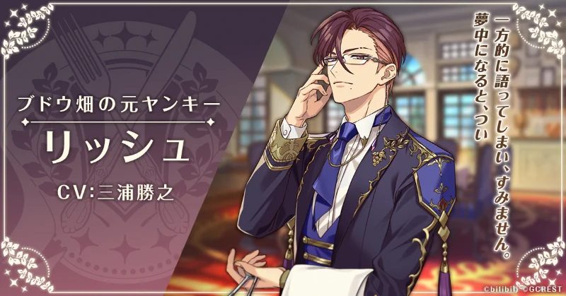 夢職人と忘れじの黒い妖精【公式】 on X: 