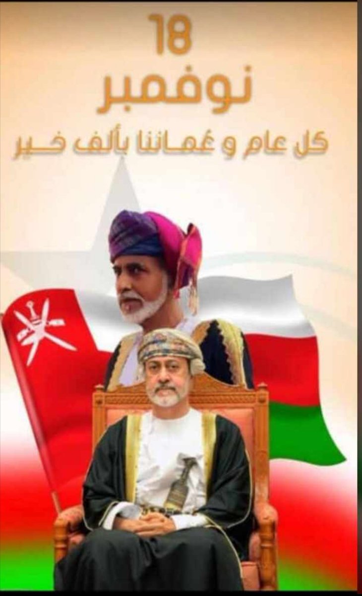 استغفرالله tweet media