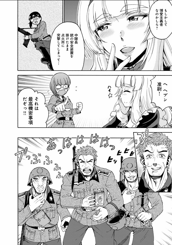 ニコニコ静画様にて
『パワパス第6話「鉄橋を巡る攻防」(後編-②)
が公開されました<(^▽^)
鉄橋編、終了です!
自分でもかなり気にいてるお話です。
コミックスもどうぞよろしくお願い致します。
Amazon:https://t.co/oJHpSNEjOc
#パッチワークス・パスウェイ
#パワパス
https://t.co/83aUeo6OYZ