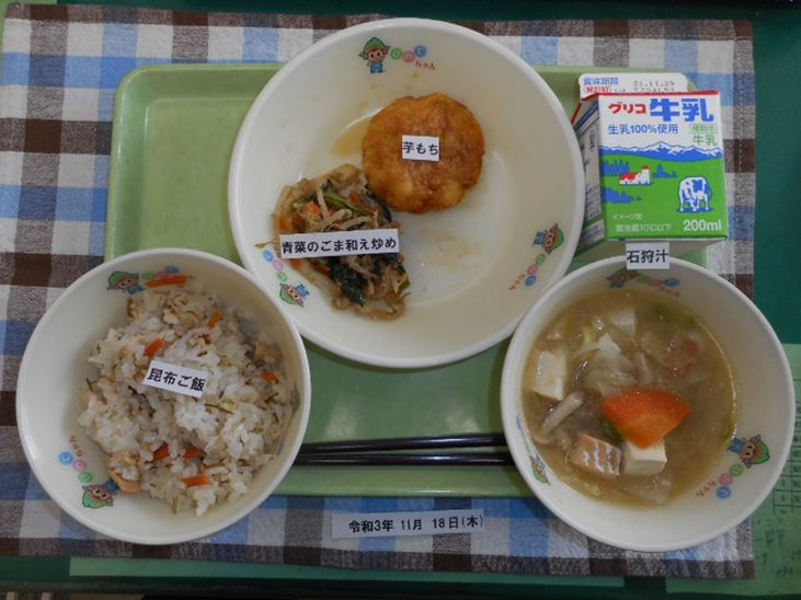 大人世代が好きな学校給食1位はカレー 時代とともに変化する献立 物価高騰の影響も Hint Pot 5