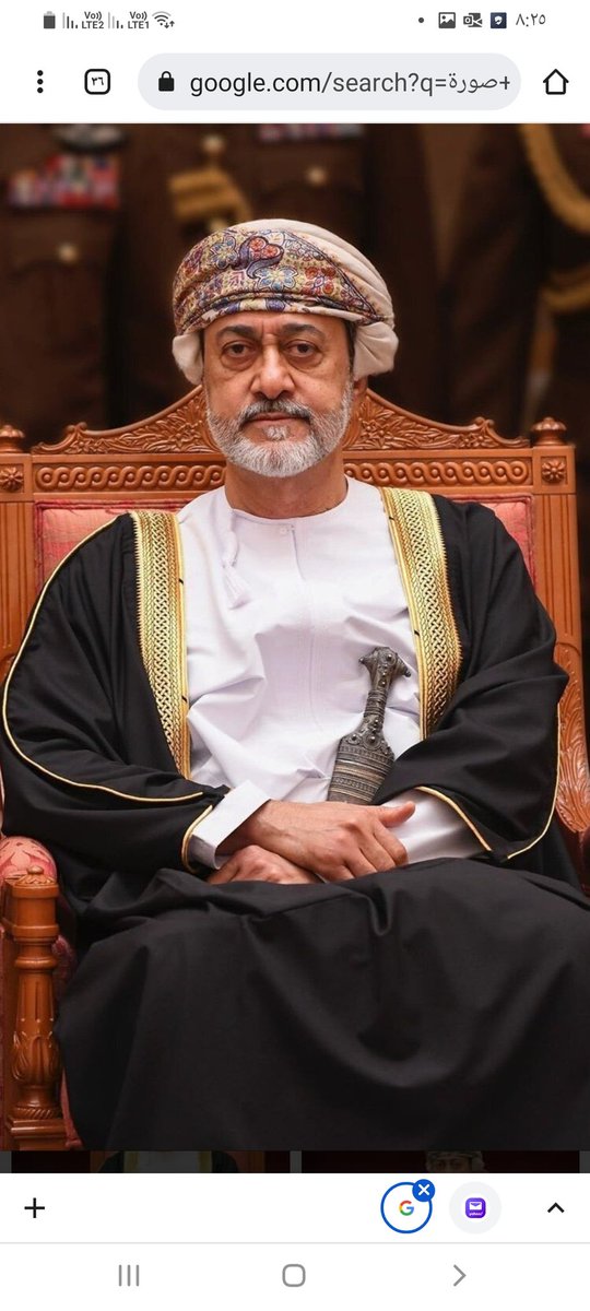 نرفع للمقام السامي لمولانا جلالة السلطان هيثم بن طارق ال سعيد المعظم اسمى آيات التهاني والتبريكات بمناسبة العيد الوطني ٥١ لنهضة عماننا الغالية، وكل عام وجلالته و عمان و شعبها في خير و أمن و أمان بإذن الله تعالى 🇴🇲❤