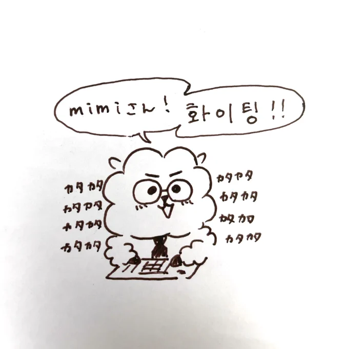 @mimi_kim2 仕事の合間の雑描きで恐縮ですが…
高速ブラインドタッチRJをどうぞ!
(私全然仕事に集中できてないですね🙈) 