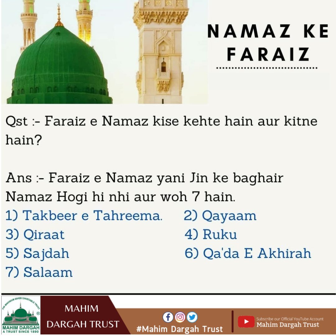 MahimTrust's tweet photo. Faraiz-eNamaz Kise Kehte Hain Aur Kitne Hain? https://t.co/NzR9UQ1LqM