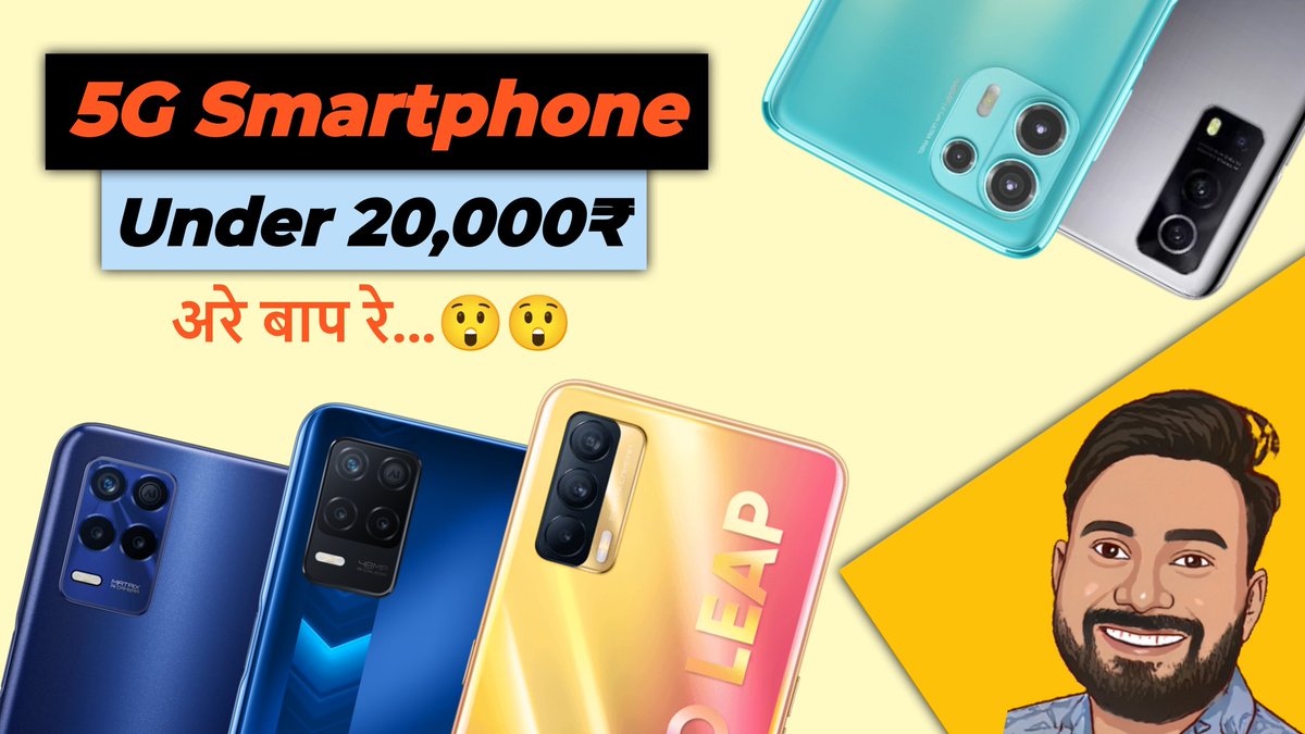 arun_kumar041's tweet photo. Top 5 Best 5G Mobile India Under 20k @YouTube
https://t.co/AufAuTLZkV https://t.co/D1jZ500iXH