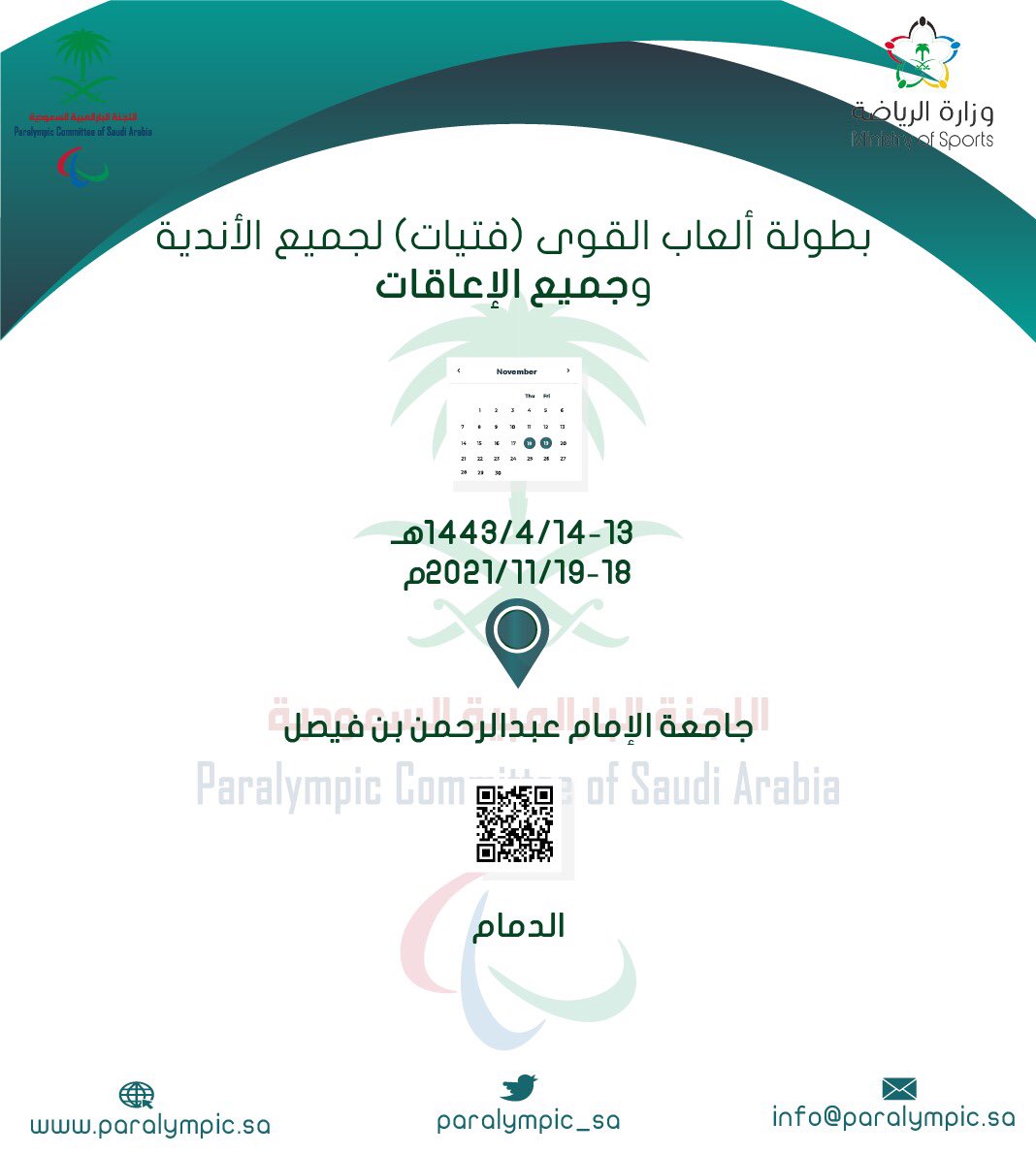 paralympic_sa's tweet photo. https://t.co/NxPbfgxRoG
#هذه_البارالمبية https://t.co/kHPmSvH4Fj
