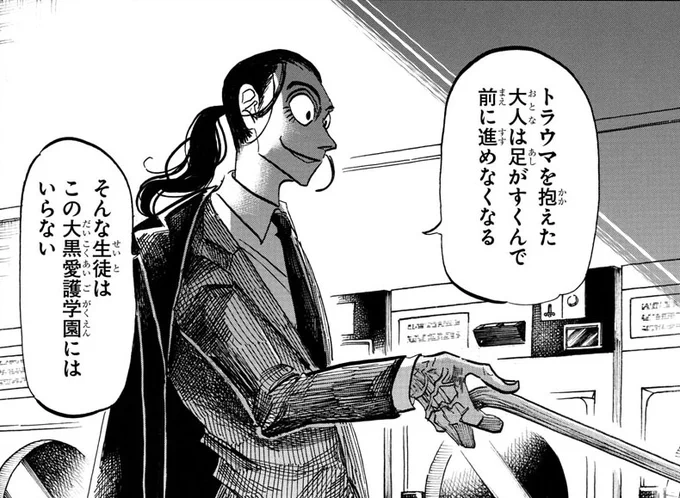 本日発売の週チャン51号に『SANDA』第17話「汗臭い赤ジャージの山から」が掲載中🎅😊🎉
「若さ」に異常な執着を持つ大渋学園長。その理由とは🤔🤔
■『SANDA』第1巻12月8日発売㊗️❄️
第1話→https://t.co/mNGpbkGT9X
■NETFLIXアニメシリーズ「#BEASTARS」新章制作中🐺🐰🦌

#SANDA #bstanime #板垣巴留 