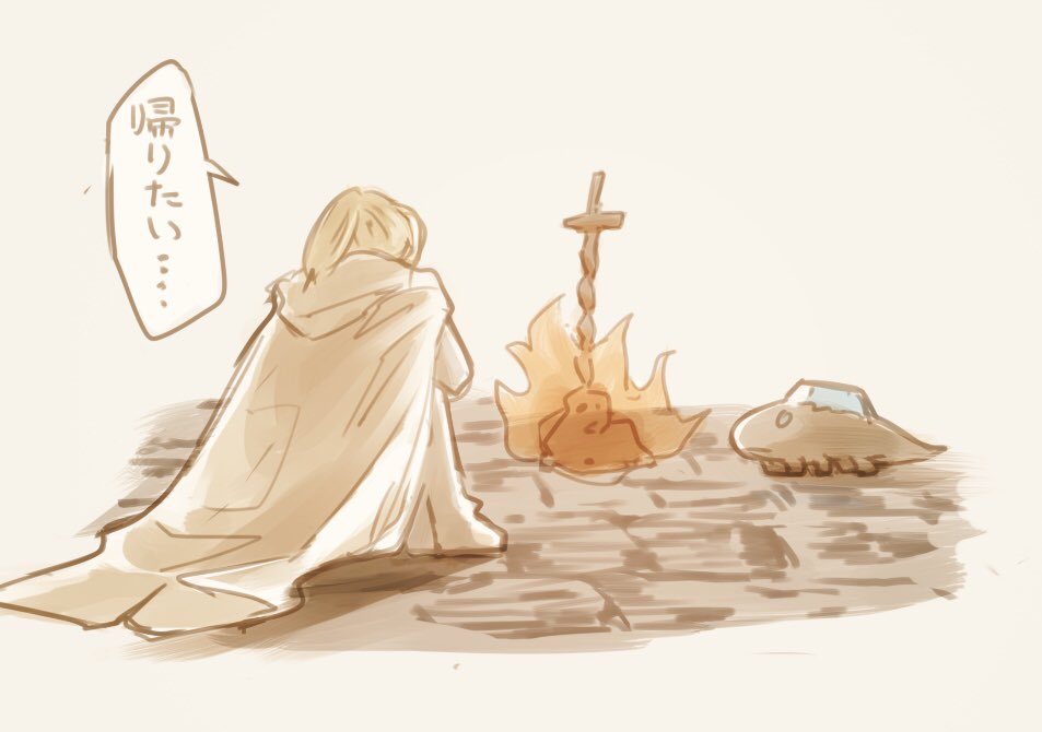 描いてるのダクソ系しかなかった 