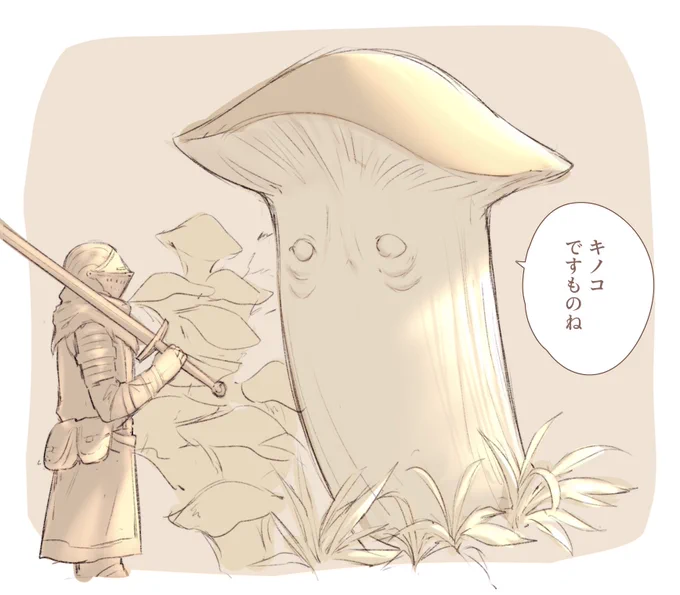 描いてるのダクソ系しかなかった 