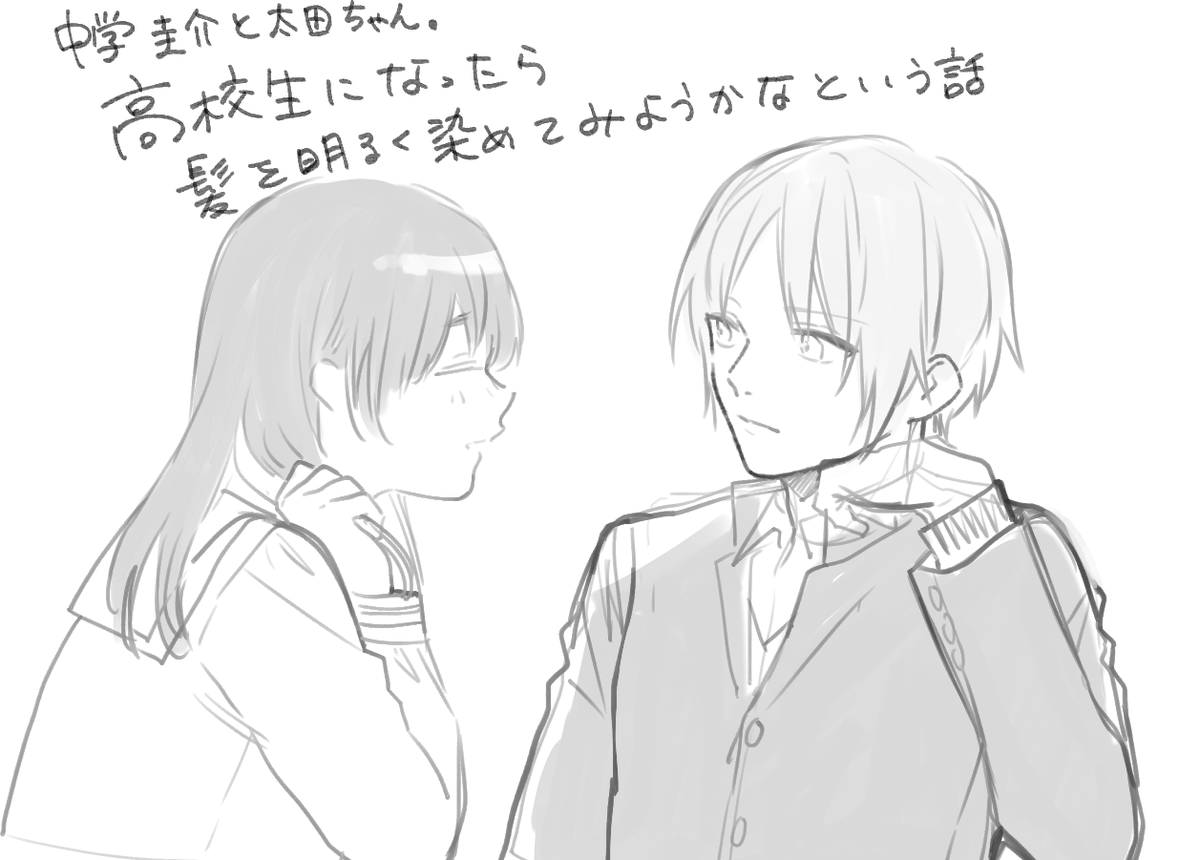 最近らくがき出来ていないので何かしらラフでもなんでもなかったかな?とらくがき帳データをひっくり返したら出てきたのがこれしかなく。 