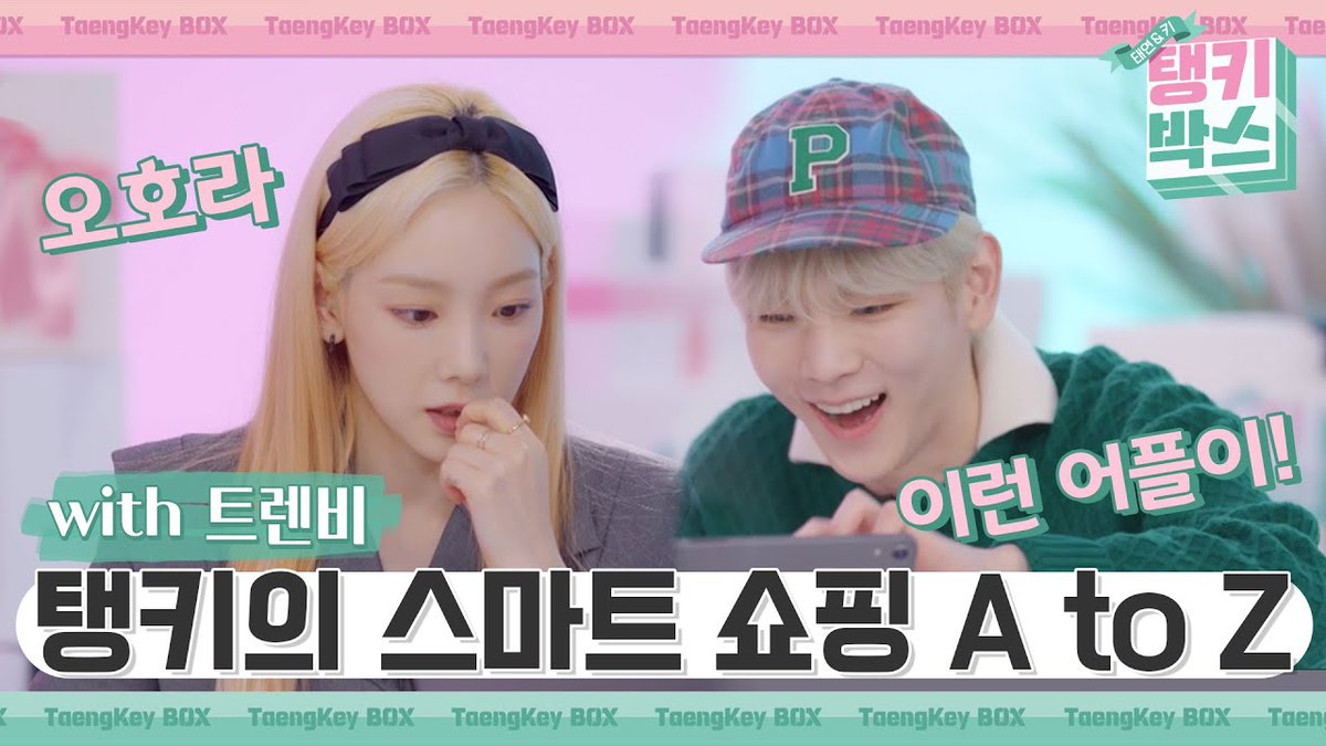 [탱키박스]여깄다. 탱키 쇼핑의 모든 것🎁 https://youtu.be/sXclp619gZETranslate post