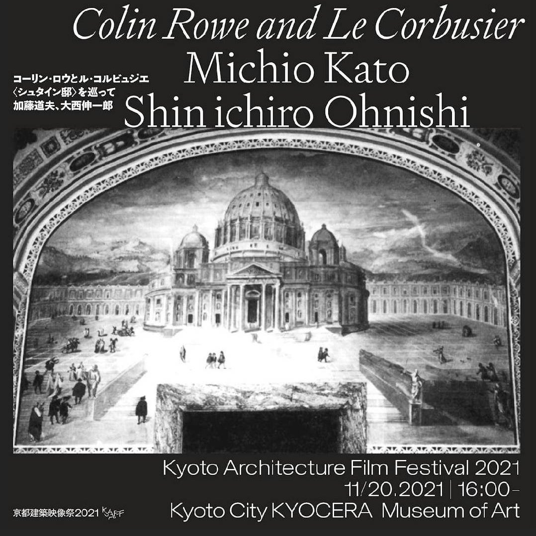 vutter_kohen's tweet photo. 京都建築映像祭@京都市京セラ美術館講演室 11/20(土)16:00- コ ーリン・ロウ教授 レクチャー［1985］"謎めいた表面と曖昧な螺旋”上映
17:30-『コーリン・ロウとル・コルビュジエ 《 シュタイン邸 》を巡って』講師：加藤道夫(東京大学名誉教授)X 大西伸一郎(建築家/翻訳家)
#lecorbusier #colinrowe https://t.co/KndzMcWBLx