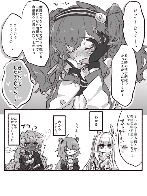 花ひらく乙女たち 