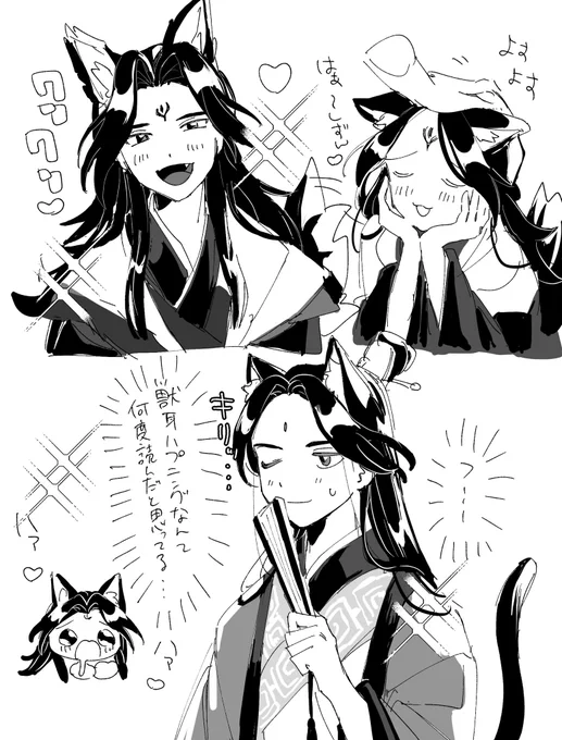 おいぬ 