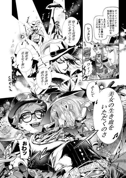 はろうぃ～ん終わらせ隊🏹♣️🐊
(注意:SMルクハンホームボイスバレ)
この3人画面みっっちみちでかわいい 