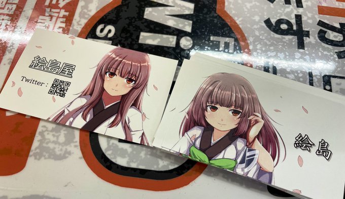 いつもの秋葉原製作所さんで名刺も調達できたぞ。
デザインは前のやつが結構気に入っていたのであまり変更ないです('^p^`) 