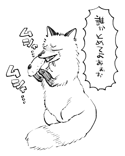 シュトーレンがとまらないうどんちゃんです 